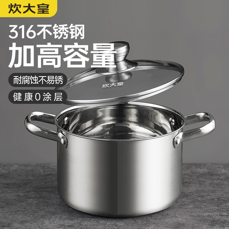 炊大皇汤锅 玲珑不锈钢汤锅双耳汤锅煮面锅电磁炉锅具通用 22cm T22A高清大图