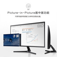 三星(SAMSUNG)U32H850UMC 31.5英寸4K/UHD高分 QLED量子点 爱眼旋转升降 FreeSync PS4液晶电脑显示器 (HDMI*2+DP))