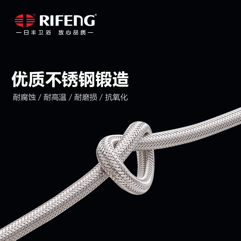 日丰(RIIFO) F管 单根100CM 304不锈钢金属编织软管4分 双头高压防爆冷热进水管 [双头软管马桶使用]