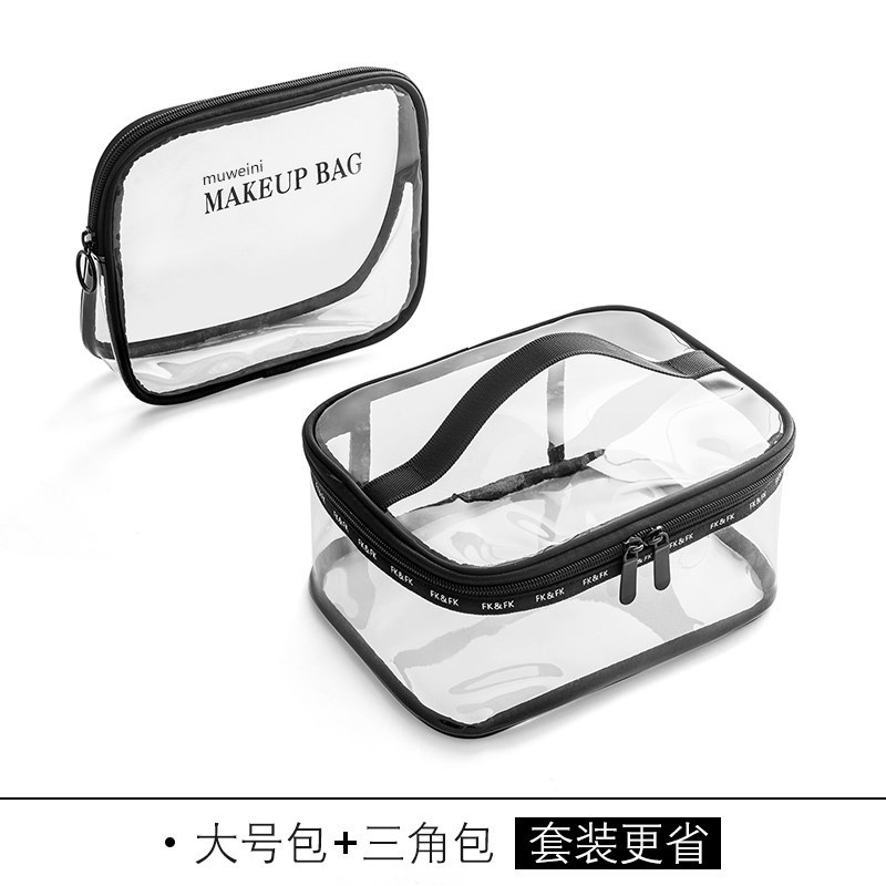 化妆包可爱少女心小号大容量透明收纳包多功能防水简约便携化妆袋