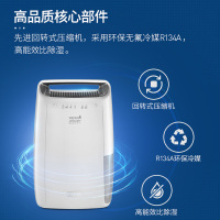 德龙(Delonghi)除湿机 DEX14 除湿干衣 14L除湿量 家用卧室迷你小型抽湿机