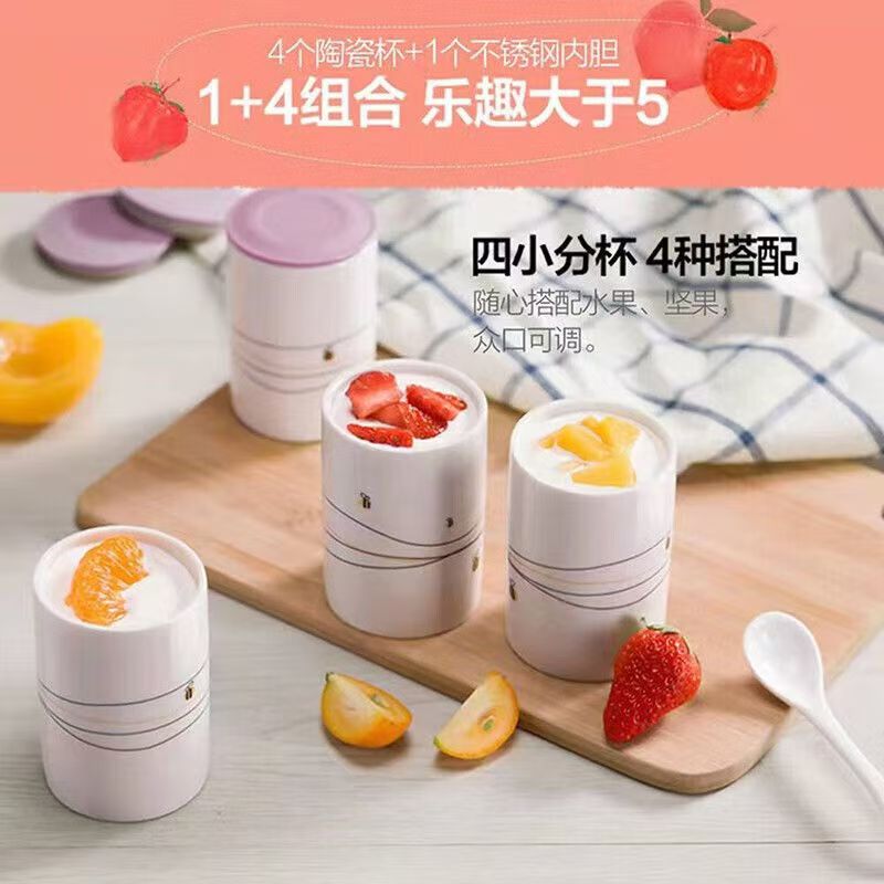 小熊 酸奶机米酒机 陶瓷4分杯 不锈钢全自动酸奶机SNJ-B10U3高清大图