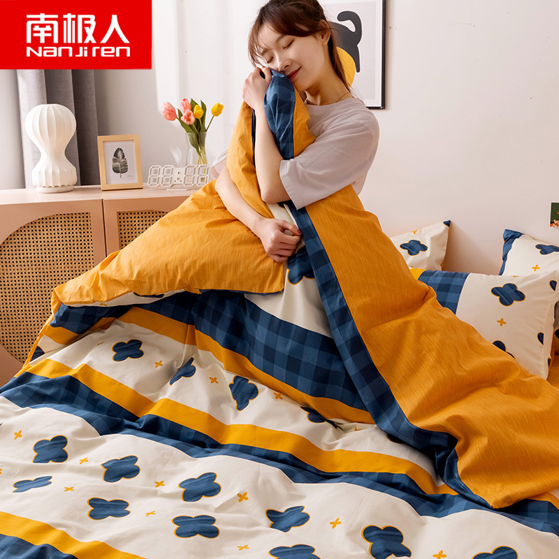 南极人(NanJiren)家纺 全棉喷气13372印花四件套全棉1.8米床单宿舍床上用品1.5米床纯棉套件