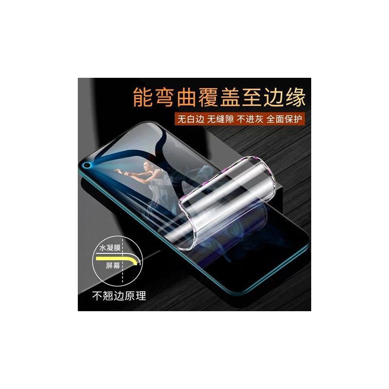 华为荣耀play4tpro水凝膜荣耀30pro/30s/20/10青春版v20/20i全屏