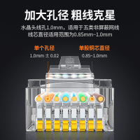 绿联水晶头六类cat6超五5网络rj45家用千兆8芯电脑网线连接器 10个/袋 20329