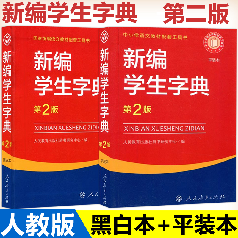 追寻逝去的时光+平原的颂歌+秋颂 高中通用 [正版]人教 普通高中教科书必修语文读本上下册 单元教学设计指南高中初中中小高清大图