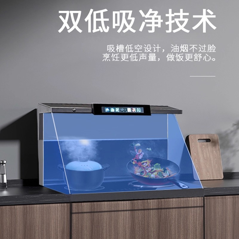 荣事达500强分体式纯电集成灶家用油烟机灶台一体十大品牌排名2361高清大图