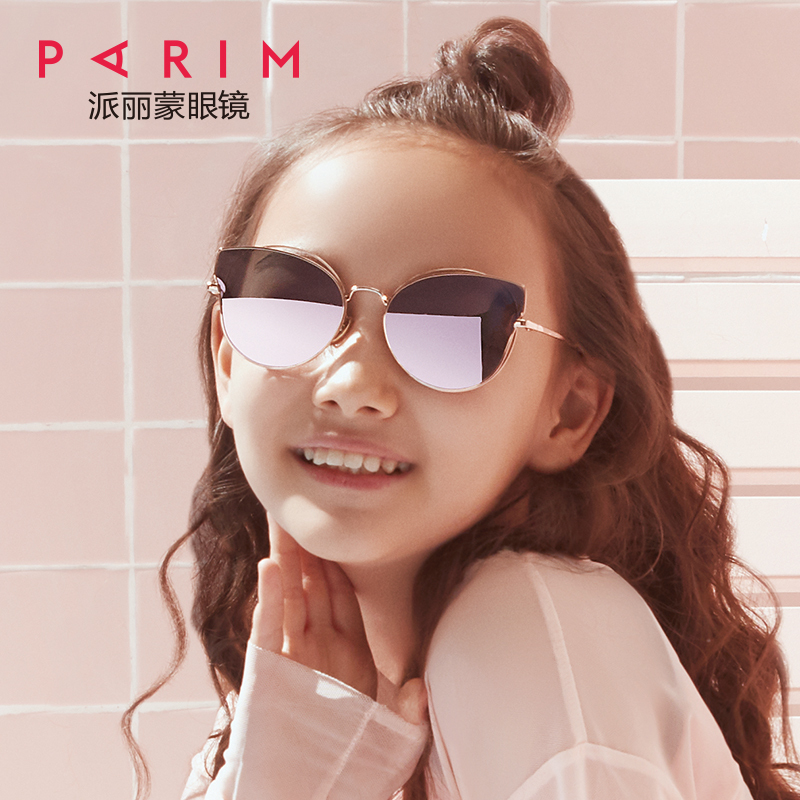 派丽蒙女童防紫外线儿童太阳镜猫眼眼镜女孩韩版潮宝宝墨镜全框强化