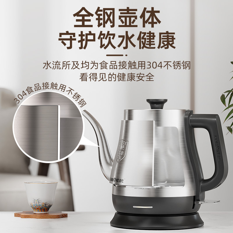 金灶茶艺专用电热水壶长嘴泡茶烧水壶304不锈钢电茶炉0.8L容量 T-92 不锈钢色高清大图