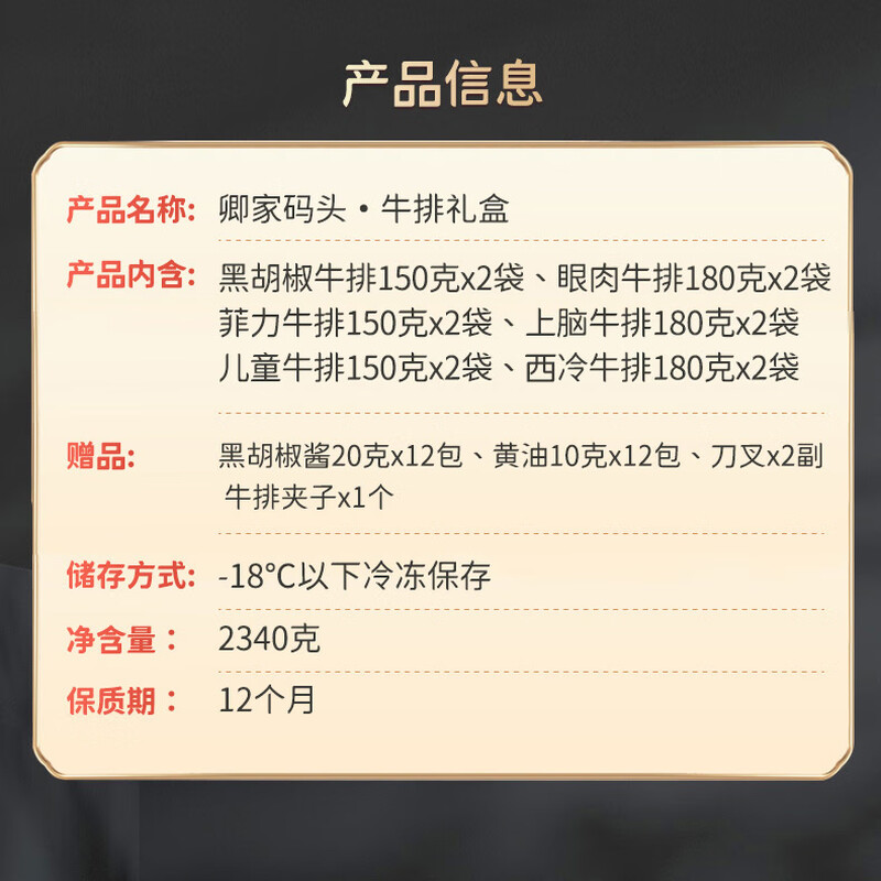 卿家码头冰鲜牛肉圈养熟制品1克袋装冷冻炒菜国产高清大图