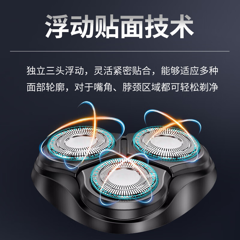 飞科剃须刀电动男士智能胡须刀全身水洗便携快充2024新款刮胡刀 飞科FS373高清大图