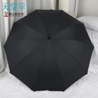 天堂伞 长柄伞70cmx10骨加大伞2-3人黑胶晴雨伞太阳伞遮阳伞 193#黑色