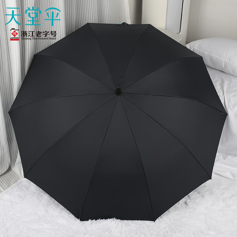 天堂伞 长柄伞70cmx10骨加大伞2-3人黑胶晴雨伞太阳伞遮阳伞 193#黑色
