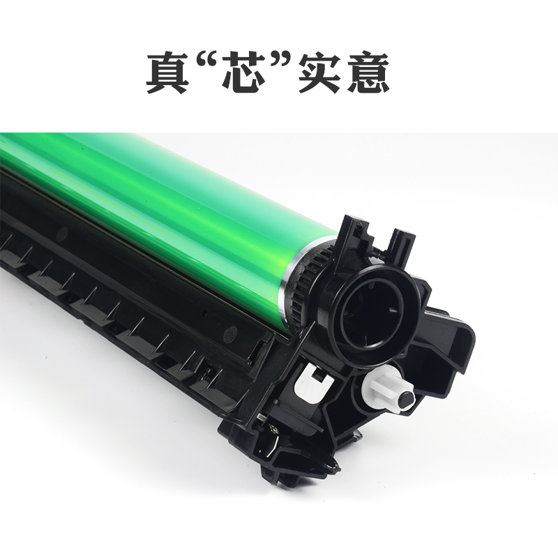夏普MX-238CU AR2048S 2048D 2048N 2348D 2348N 2648N 硒鼓 感光硒鼓组件