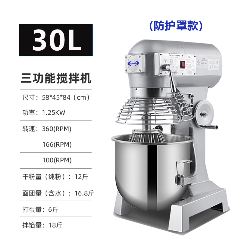云鼎商厨 搅拌机 打蛋机器 打面机揉面
