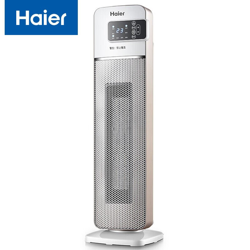 海尔(Haier) 暖风机取暖器家用立式2000W功率 冷暖两用电暖气节能 电暖器卧室办公室 HNS2011 遥控款