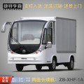捷特亨森（JETHENSON）2座封闭电动送餐车 电动送报车 四轮工程抢修车 单排箱货车ZB-XHF-1
