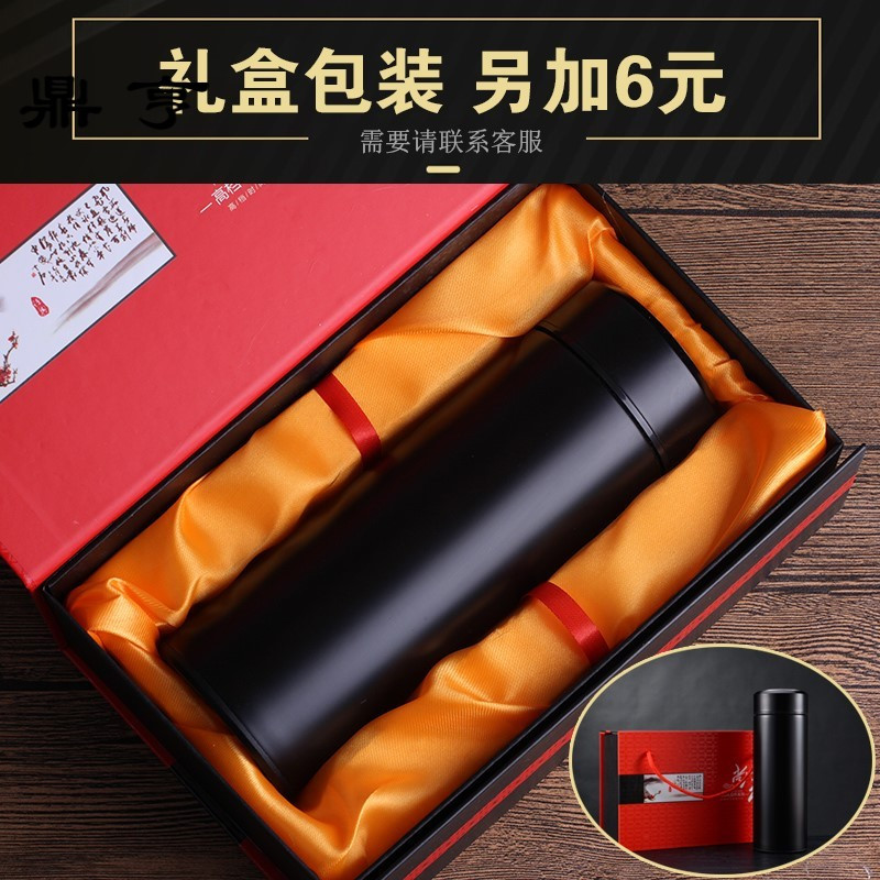 鼎亨内胆便携过滤茶泡茶杯子带保温杯陶瓷刻字紫砂礼品中式杯女士