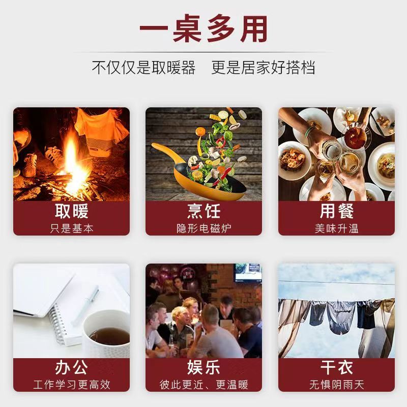 长虹取暖桌可升降茶几 隐形电磁炉手机APP可控制 语音操控1500*800 阿玛尼灰