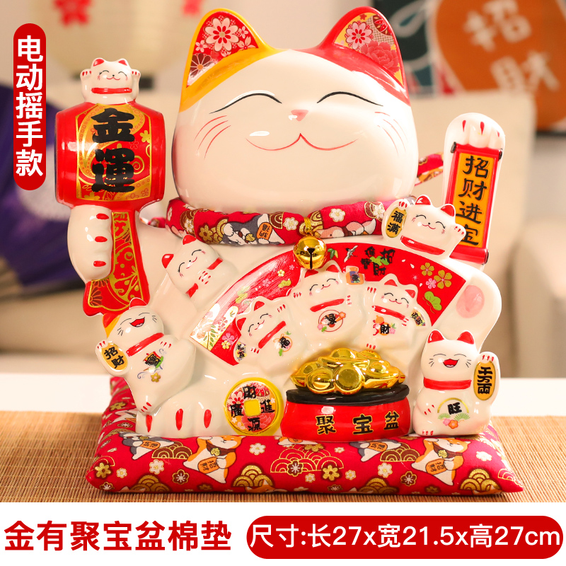 摇手猫摆件开业大号店铺收银台家居客厅礼品自动招手发财猫 三维工匠 十一寸金运聚宝盆棉布垫(摇手猫)棉布垫猫高清大图