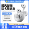 EDIFIER/漫步者ARTBUDS1联名款蓝牙耳机半入耳式真无线2022年新款运动X2 宣纸白