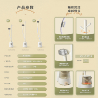 8档蒸汽调节、 蒸汽旋钮调节、四段衣杆高度可调、多功能设计衣架、安全防干烧、侧面排水阀