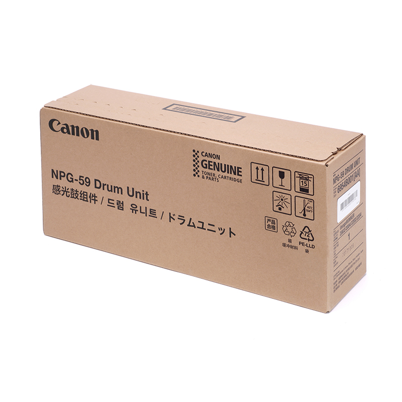佳能（Canon）NPG-59 DRUM硒鼓/粉盒（适用iR2002/2004/2202/2204）黑色