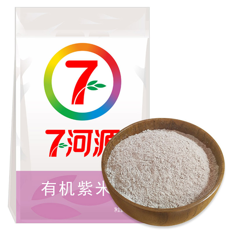 七河源有机紫米粉1.5kg 无添加 面粉 五谷杂粮 粗粮面 可做窝头