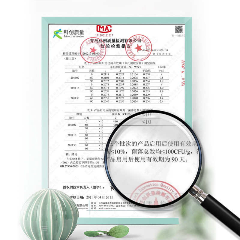 海氏海诺皮肤护理消免水洗手消毒凝胶500ml/瓶75%酒精乙醇洗手液