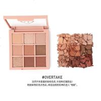 韩国3CE九色九宫格眼影盘#OVERTAKE 9色哑光珠光南瓜豆沙色 九色眼影盘#Overtake-暖棕色8.1g