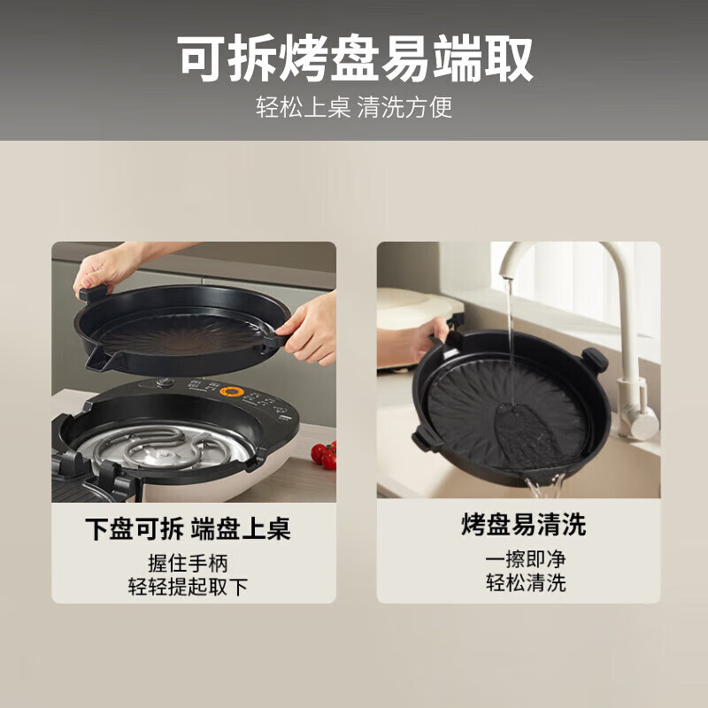 九阳加深烤盘0氟钛瓷超耐磨少油家用煎烤机GK535Pro高清大图