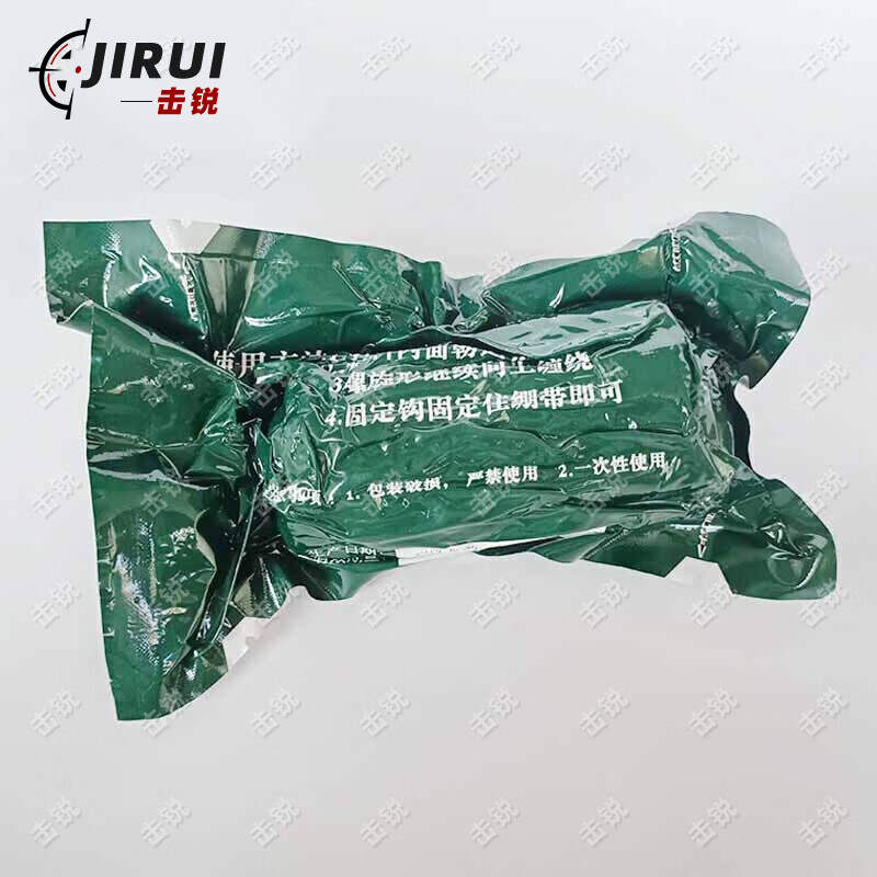 击锐 户外便携急救包 救援工具 急救止血绷带10*450cm(不含药品)高清大图