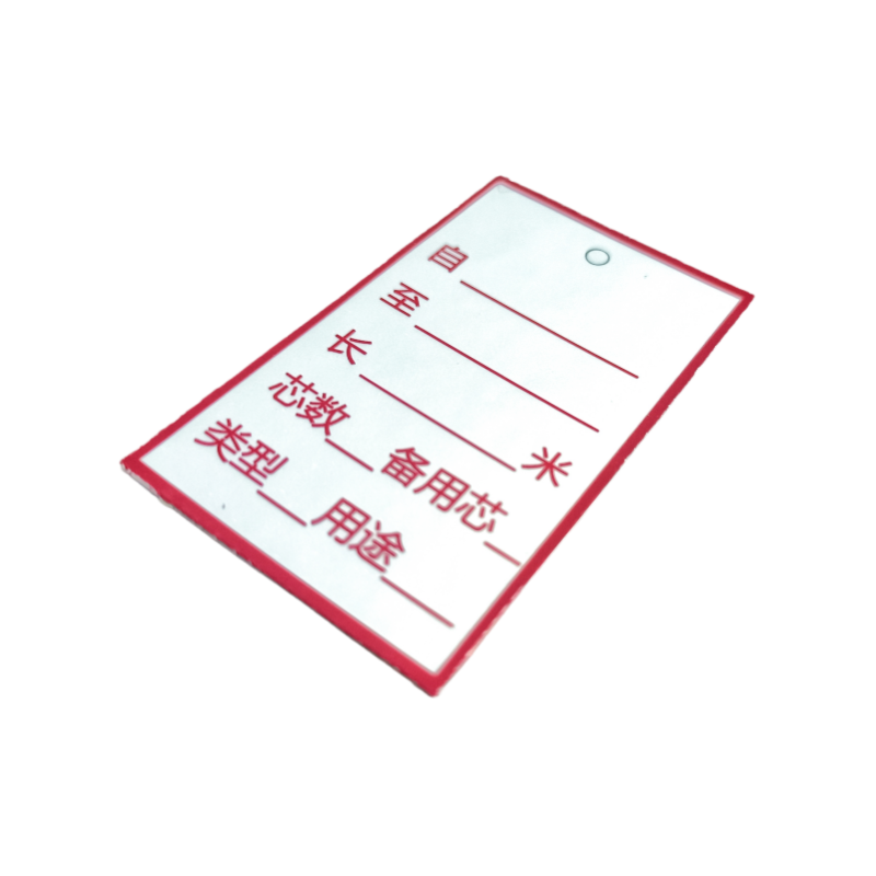 联岚室外设备铭牌50*30mm块高清大图