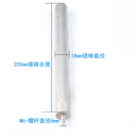 闪电客✅ 万和万家乐神州华帝美的电热水镁棒通用配件阳极排污口螺母抖音