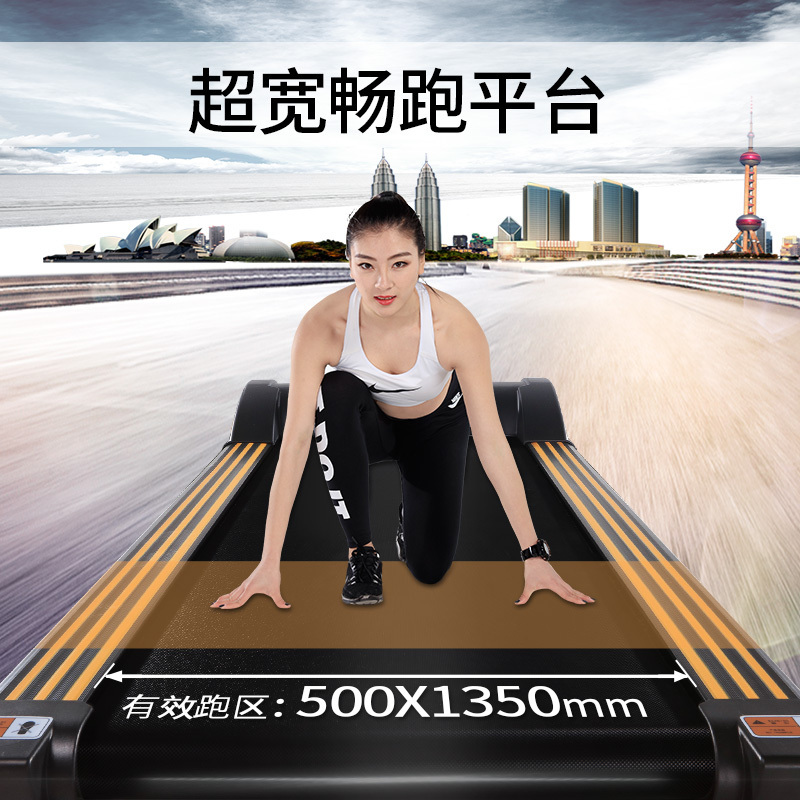 英派斯impulse 轻商用跑步机Sierra-one 301 静音减震健身器材 免费送装X