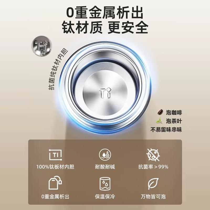 康巴赫(KBH)钛杯咖啡杯便携男女高颜值保温杯钛啡杯水杯车载办公室杯子钛内胆[星河银]400ml高清大图