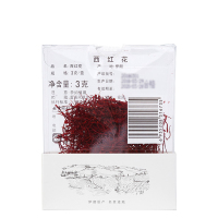 北京同仁堂伊朗藏红花西红花正品3g正宗臧红花茶番红花非西藏产