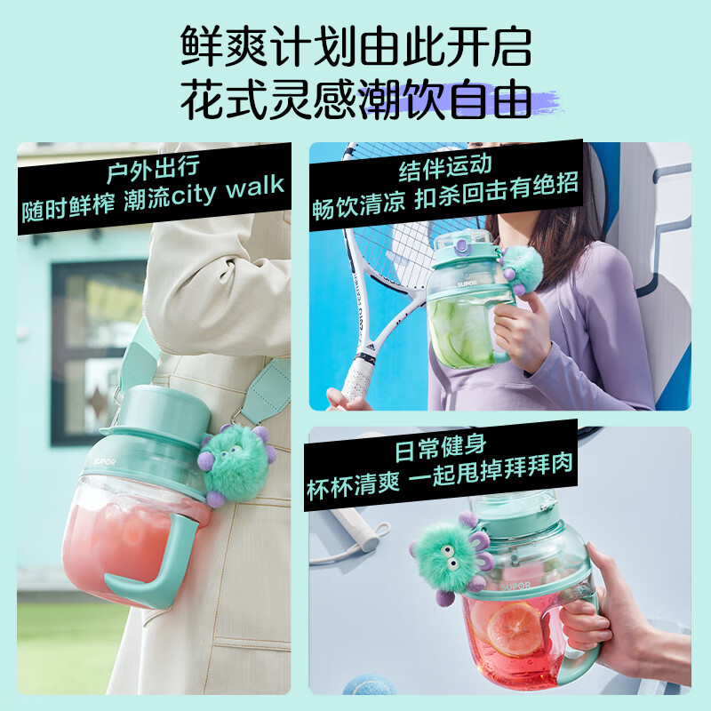 苏泊尔(SUPOR)榨汁机 小型家用多功能水果蔬榨汁杯水杯一体便携果汁机充电式碎冰鲜榨果汁杯JC501高清大图