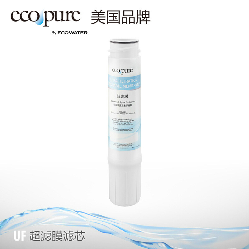 ECOWATER 美国怡口怡可飘系列 超滤膜滤芯 长款超滤机HF-75X