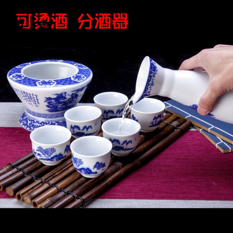 鼎亨景德镇陶瓷酒具套装白酒分酒器家用清酒黄酒温酒烫酒热酒暖酒