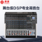 惠度(HuiDu)HD-16M专业多路模拟调音台四路编组输出调音台带录音蓝牙多功能DSP数字混响效果均衡调音器