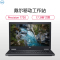 戴尔(DELL)Precision7730 17.3英寸移动工作站笔记本E-2176M 16G 1T固态 P4200 8G W10H 高分屏 3年