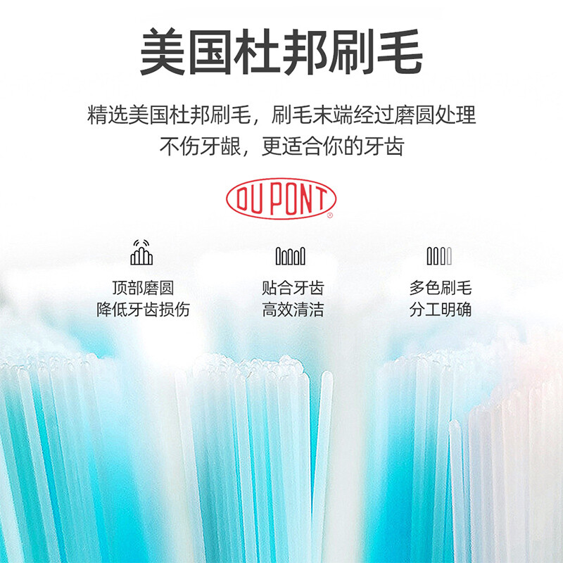 西屋(WESTINGHOUSE) 电动牙刷WT-502S 白色高清大图