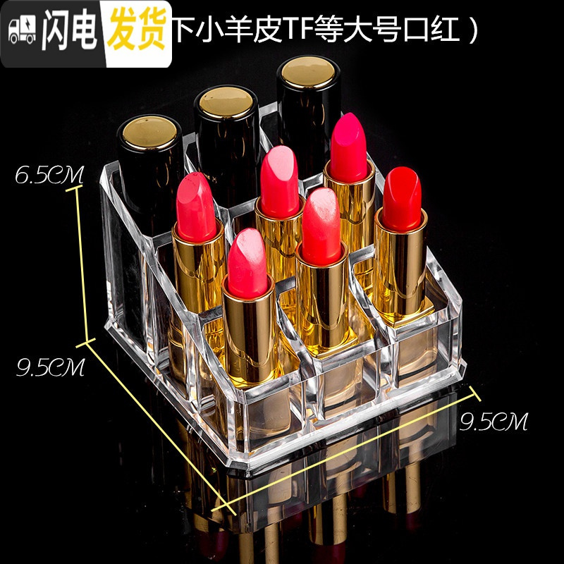 三维工匠口红收纳盒网红欧式小亚克力透明梳妆台女盒子化妆品收纳架格高清大图