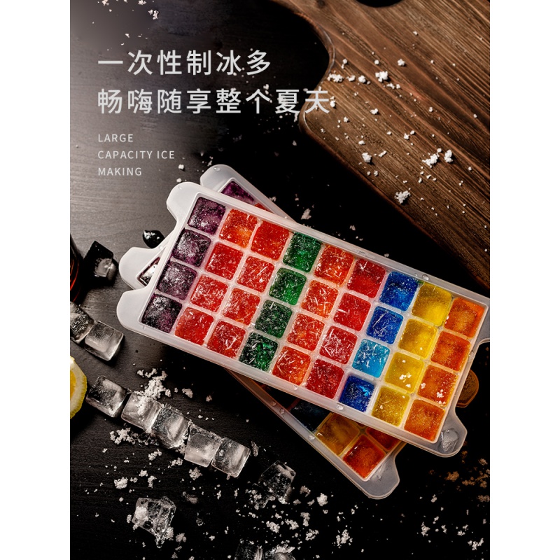 自制冰箱冻冰块模具创意带盖冰格子家用制冰盒商用冰格速冻器 敬平 普通款单层带盖36格*2高清大图