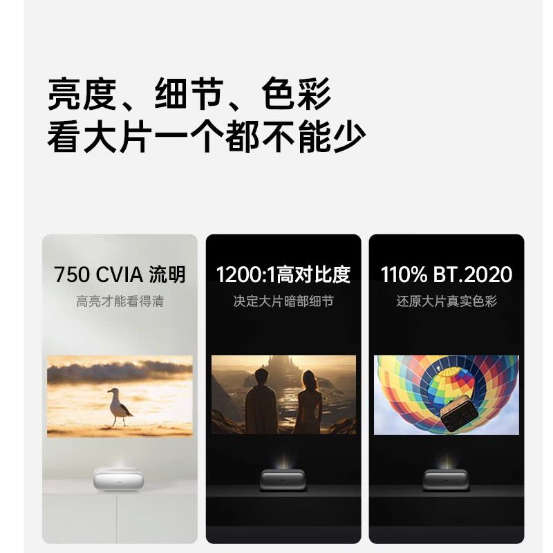 JMGO坚果O2超短焦激光投影仪图片