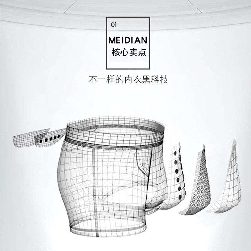 男士内裤 夏季男士内裤男纯色冰丝 中腰裤头高弹透气四角平角内裤男底裤 U凸纯色裤衩