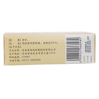 仲景 香砂养胃丸 200粒 泛吐酸水 不思饮食 温中和胃