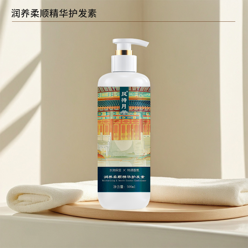 风待月 润养柔顺精华护发素500ml高清大图