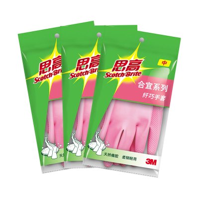 3M思高橡胶手套 合宜纤巧洗碗手套女橡胶家务手套薄款防水塑胶手套中号